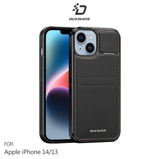 現貨 DUX DUCIS Apple iPhone 14/iPhone 13 Rafi Mag 磁吸手機殼 保護套