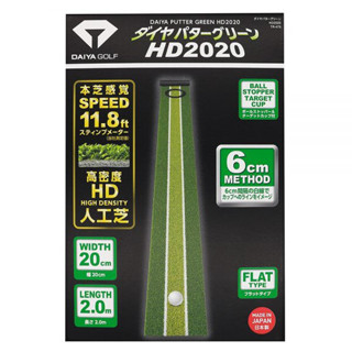 [永安高爾夫] GOLF 推桿練習器