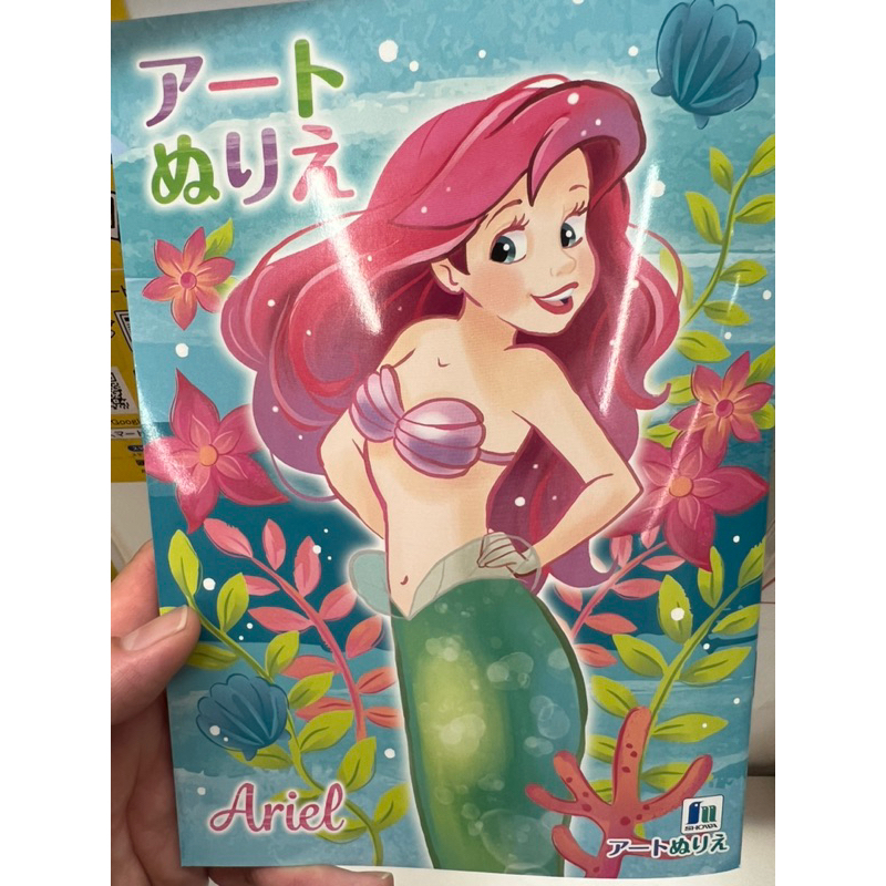 日本 超美 小美人魚 著色畫 著色本 精緻 圖案 愛麗兒 塗色 著色 塗顏色 迪士尼公主