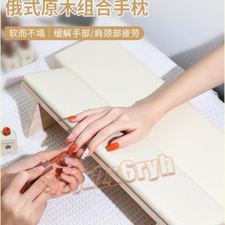 【低價特賣】俄式原木斜面手託 美甲 美甲工具 手枕 美甲手枕 美甲枕 木頭手枕 日式手枕 墊子 手枕套裝 皮質美甲座