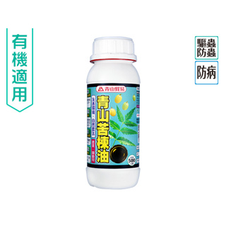 【樂農機】苦楝油 天然除蟲 殺蟲劑 去除跳蚤 小飛蟲 紅蜘蛛 薊馬 蚜蟲 介殼蟲 蟑螂、螞蟻 小黑蚊 葉蟎 繡病