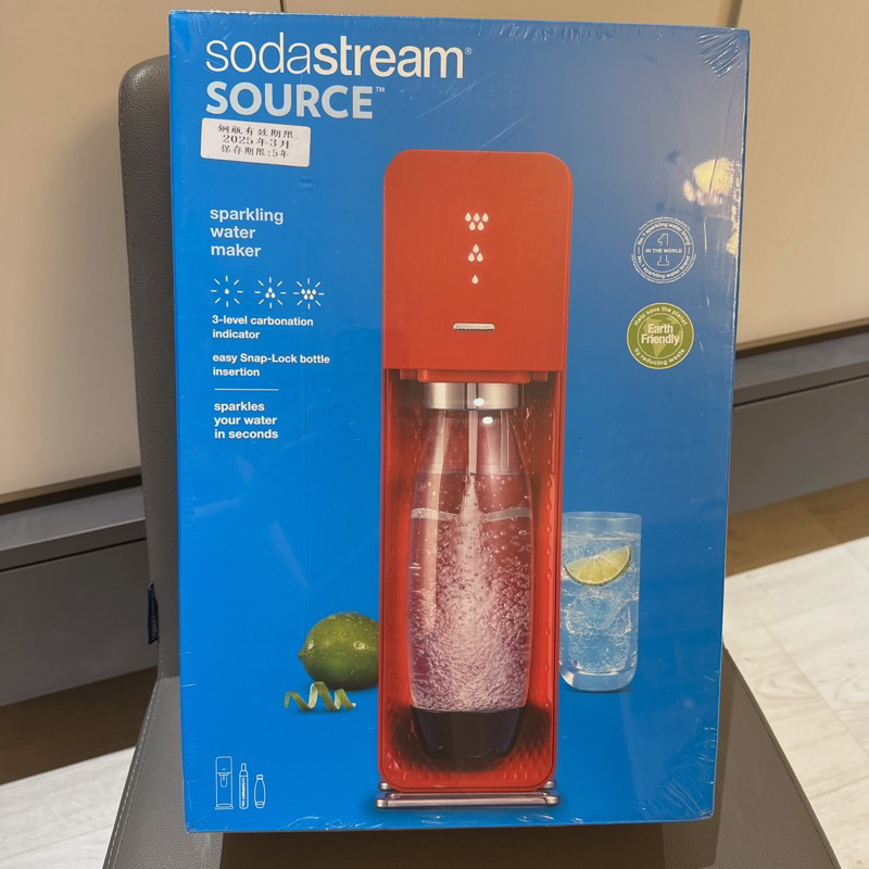 全新Sodastream source 自動扣瓶氣泡水機（酒紅色）