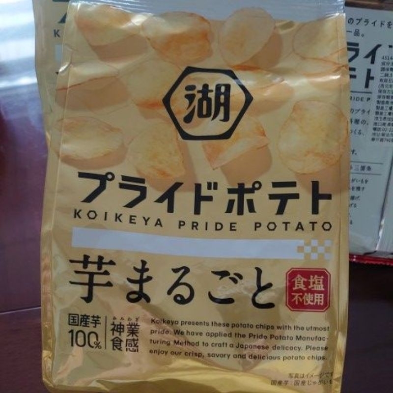 湖池屋 日本洋芋片 洋芋片 無添加鹽原味薯片 現貨