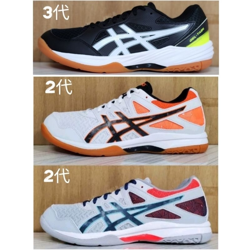 亞瑟士 ASICS GEL-TASK 2 3 男 排球鞋 羽球鞋 1071A037-104 1071A077-002