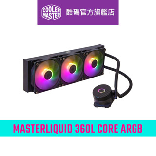 Cooler Master 酷碼 MASTERLIQUID 360L CORE ARGB 水冷散熱器