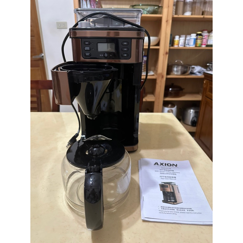 [保留中勿下］AXION 德國 WIFI智能咖啡機 KCO-A12S 全自動研磨咖啡機