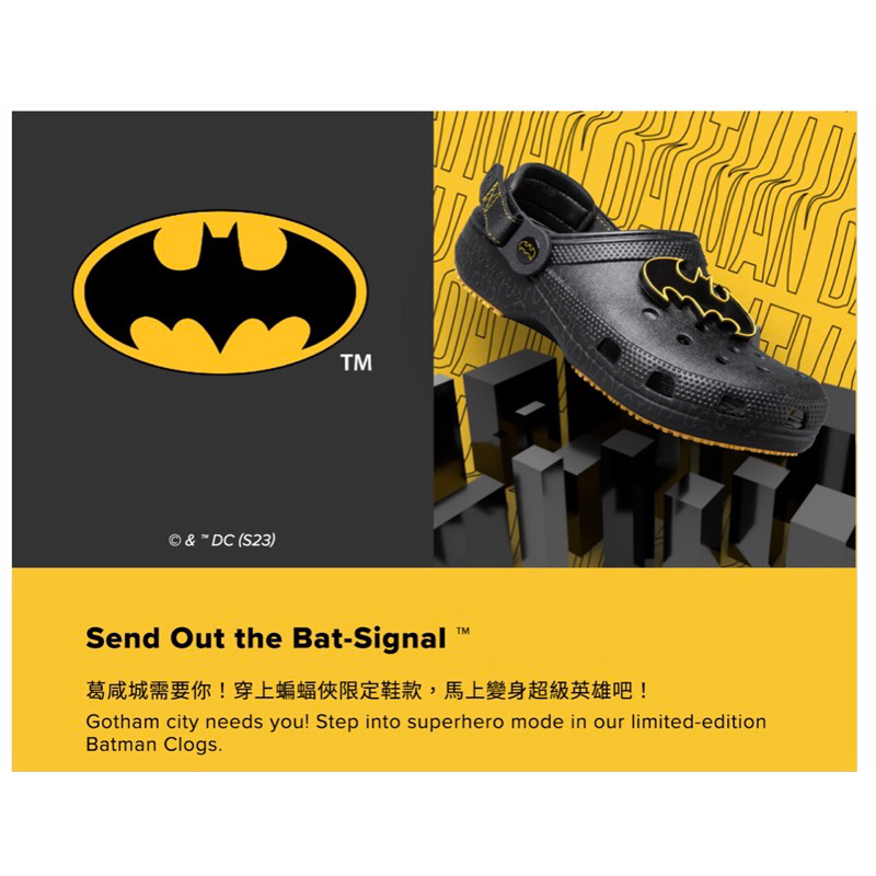 Crocs 卡駱馳 (中性鞋) Batman經典克駱格-208648-001