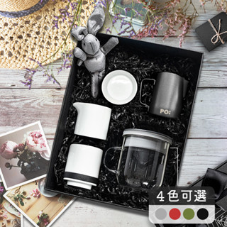 【PO:Selected】丹麥手沖咖啡三件禮盒組(玻璃杯350ml-共4色/拉花杯-黑/糖奶罐)