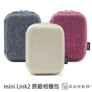 fujifilm instax mini Link2 Link3 原廠相機包 富士 Link 2 專用 相印機 收納包