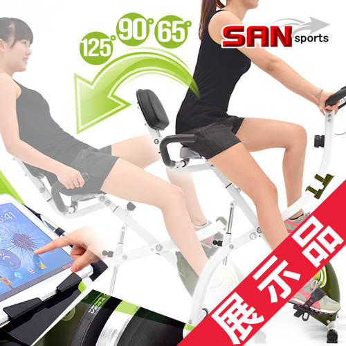 (福利品)百變飛輪式磁控健身車C082-924--Z (三種角度)折疊臥式車腳踏車.摺疊美腿機自行車.運動健身器材