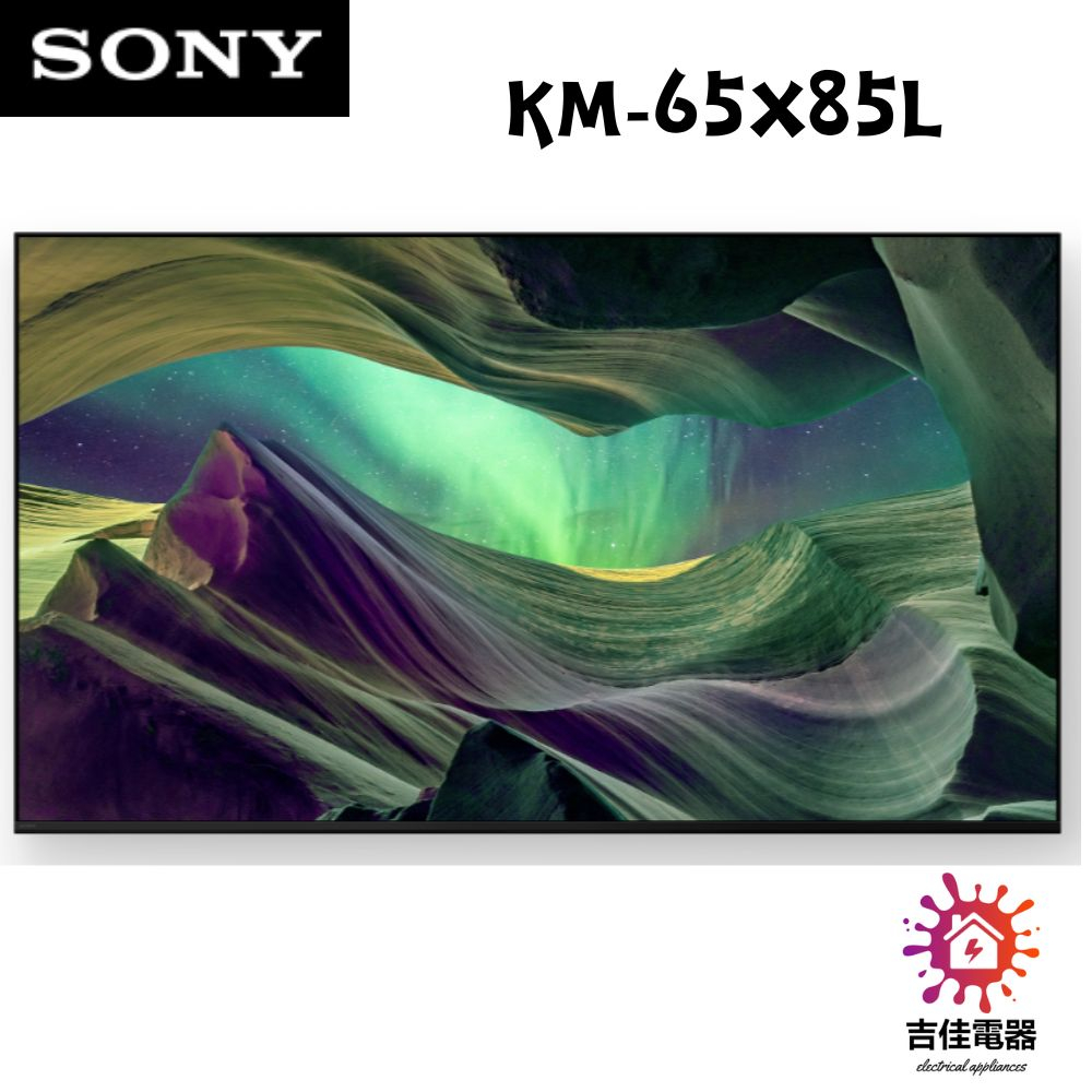 SONY 聊聊更優惠 65 型4K 智慧顯示器(Google TV) - Sony KM-65X85L
