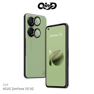 現貨 QinD ASUS ZenFone 10 5G 鷹眼鏡頭保護貼 鏡頭貼 鏡頭保護貼
