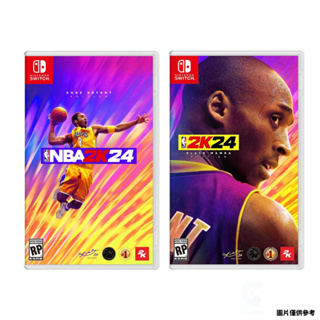 【NeoGamer】全新現貨 任天堂 Switch NBA 2K24 中文版 黑曼巴 柯比布萊恩