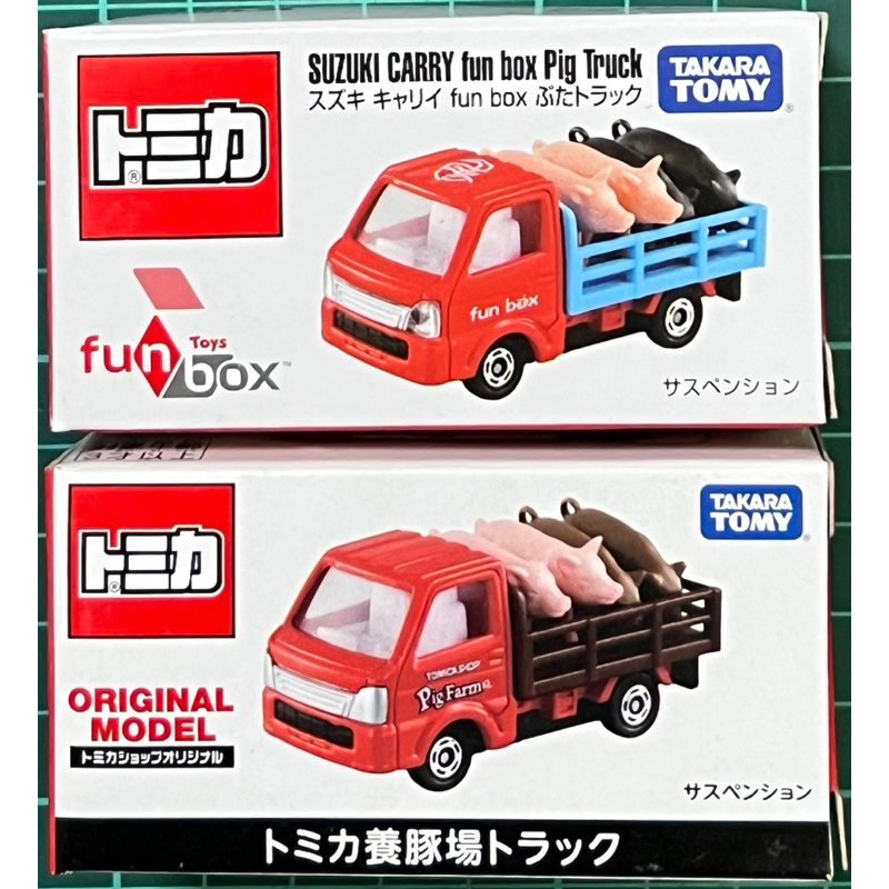 現貨 tomica Suzuki carry pig truck 載豬車 豬車 豬 tomica shop 會場限定