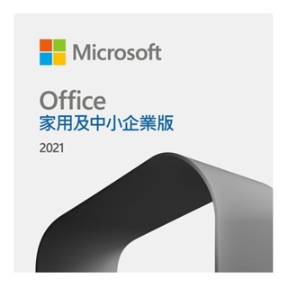 微軟Office家用及中小企業版 2021 2019 適用Windows/Mac 綁定帳號版本 數位下載版