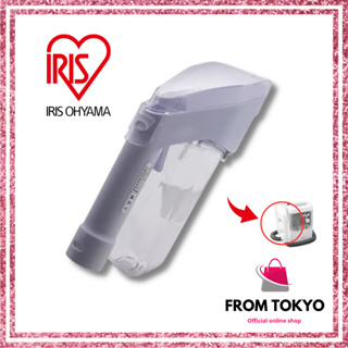 IRIS OHYAMA RNS-300 部分處理 織物清潔機