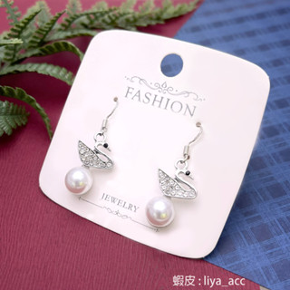 A227 天鵝湖珍珠~韓國飾品韓國耳飾耳環出清925銀針耳環