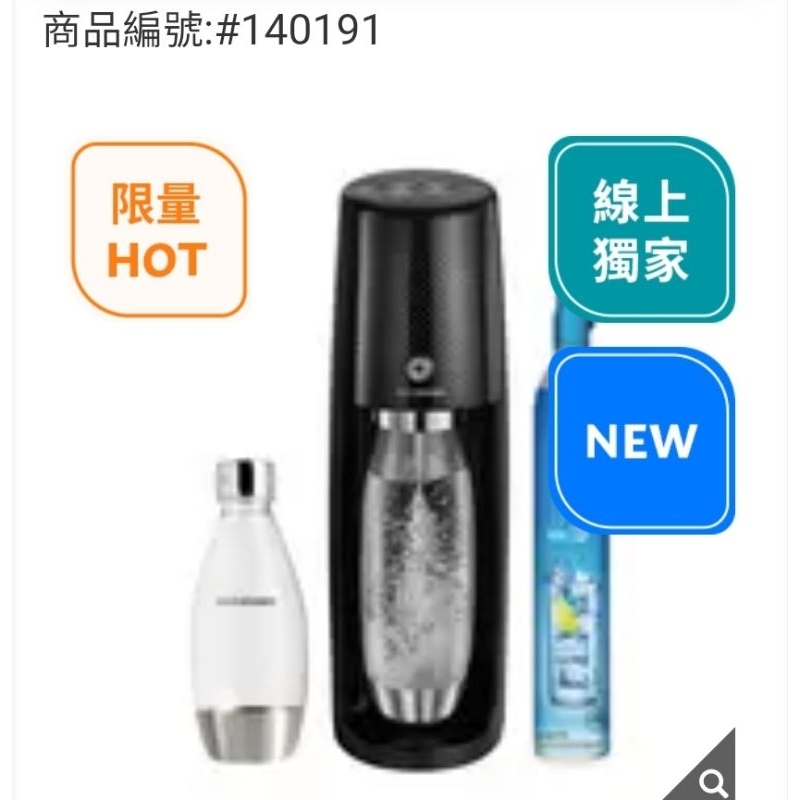 Sodastream 電動式氣泡水機 Spirit One Touch
