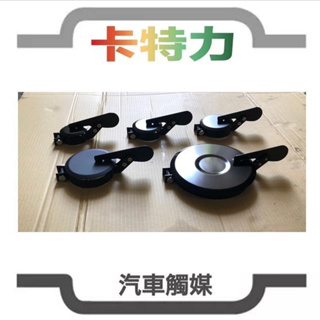 滅焰器/發電機/觸媒 排氣管雨帽，Spark Arrestor Rain Cap 2.5”(另有3”~8‘’先問庫存)