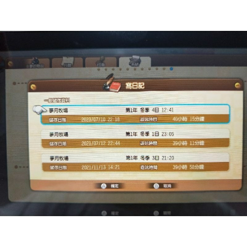 NS SWITCH 哆啦a夢 牧場物語