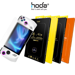 現貨當天出 hoda rog ally 華碩 asus 霧面ar抗反射玻璃保護貼