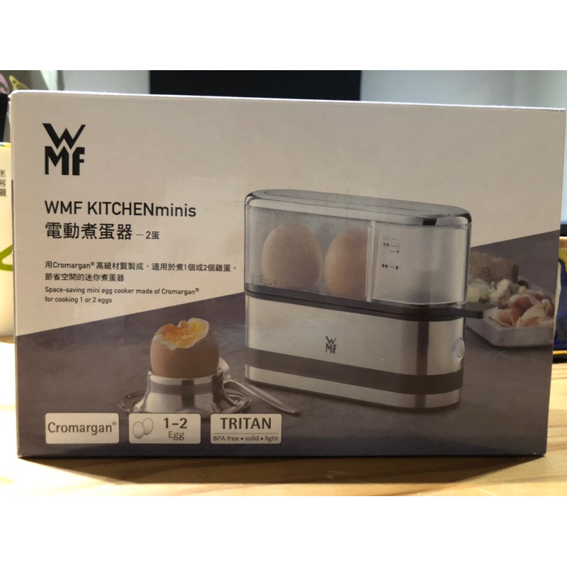 全新德國WMF 電動煮蛋器