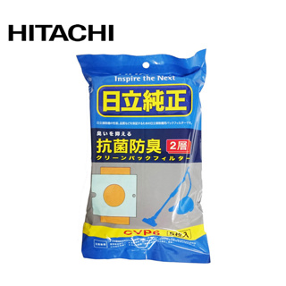 HITACHI 日立 吸塵器 專用集塵紙袋 CVP6 5枚入 集塵紙袋