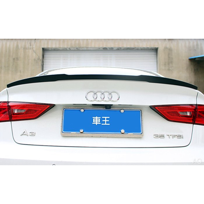 【車王汽車精品百貨】Audi 奧迪 A3 尾翼 壓尾翼 改裝尾翼 定風翼 導流板 競技版 烤漆