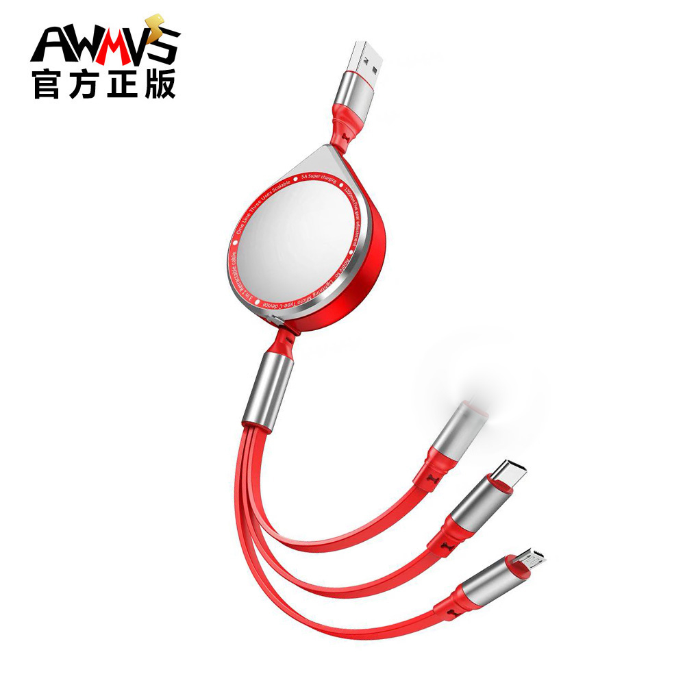 AWMVS 三合一 5A 快充 充電線 自由拉伸 快充線 充電線 適用蘋果/安卓/Type-C 一拖三 數據線 傳輸線