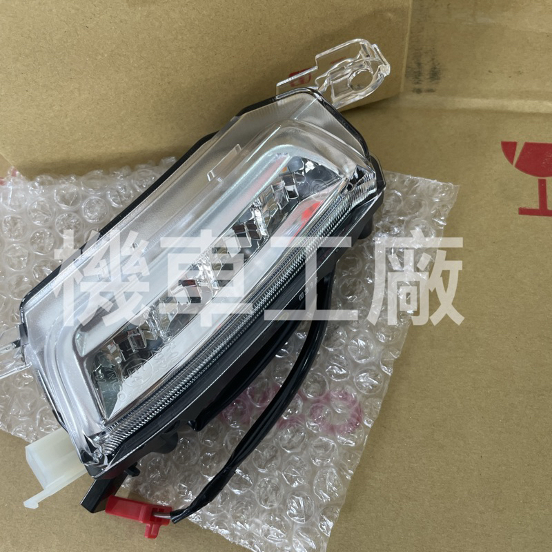 機車工廠 NEW MANY 110 NEW MANY 125 前方向燈 方向燈 LED KYMCO 正廠零件