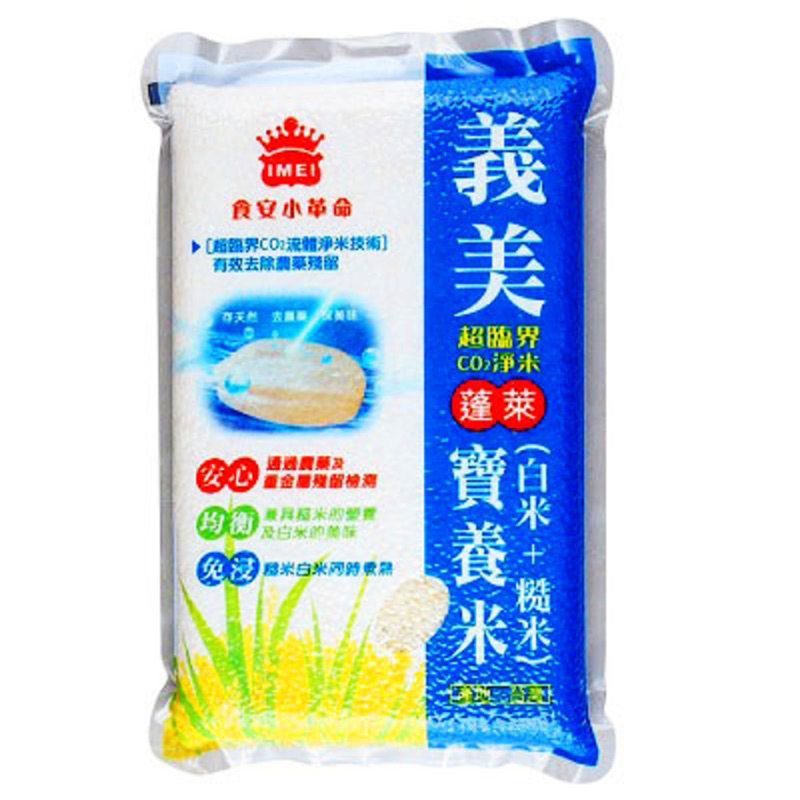 義美糙米 精米 寶養米1.5KG【限3包】