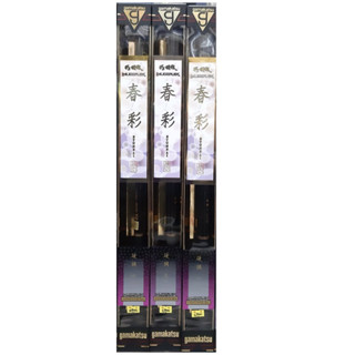 源豐釣具 GAMAKATSU 春彩 (伸縮) MULTIFLEX 溪流 溪流竿 溪釣竿 手竿 釣竿 溪哥 苦花 臭肚