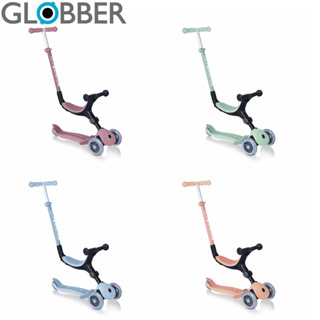 GLOBBER GO•UP 4合1運動版多功能滑板車升級款-蜜桃橘/藍莓/開心果/莓果粉