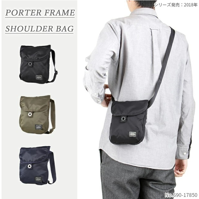 (預購) YOSHIDA &amp; Co. PORTER FRAME 斜背包 吉田porter 日本製 腰包