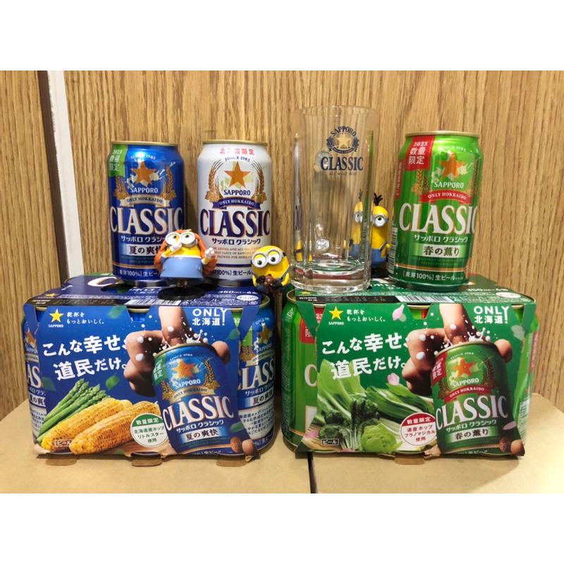 SAPPORO啤酒杯三寶樂啤酒杯札幌北海道經典CLASSIC限定握把杯400MLNG品現貨在台