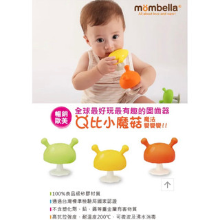 Mombella Q比小蘑菇