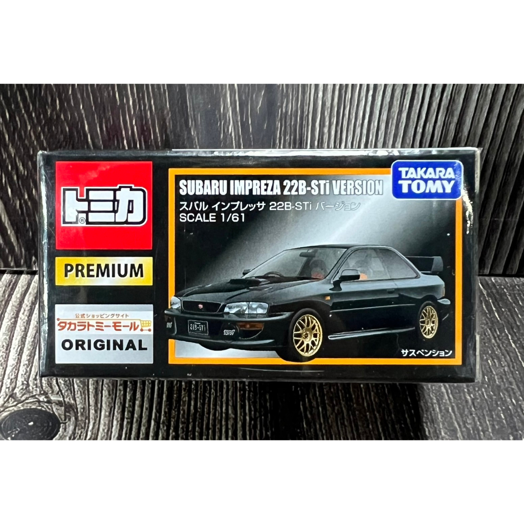 《HT》TOMICA 多美小汽車 22B-STi Version限定無號碼 879367