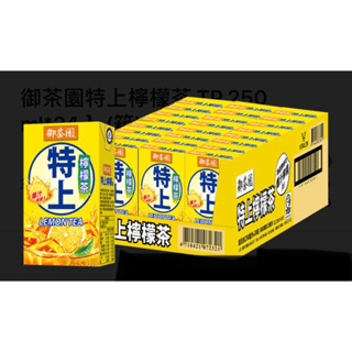 御茶園特上檸檬茶 TP 250ml*24入 (箱)