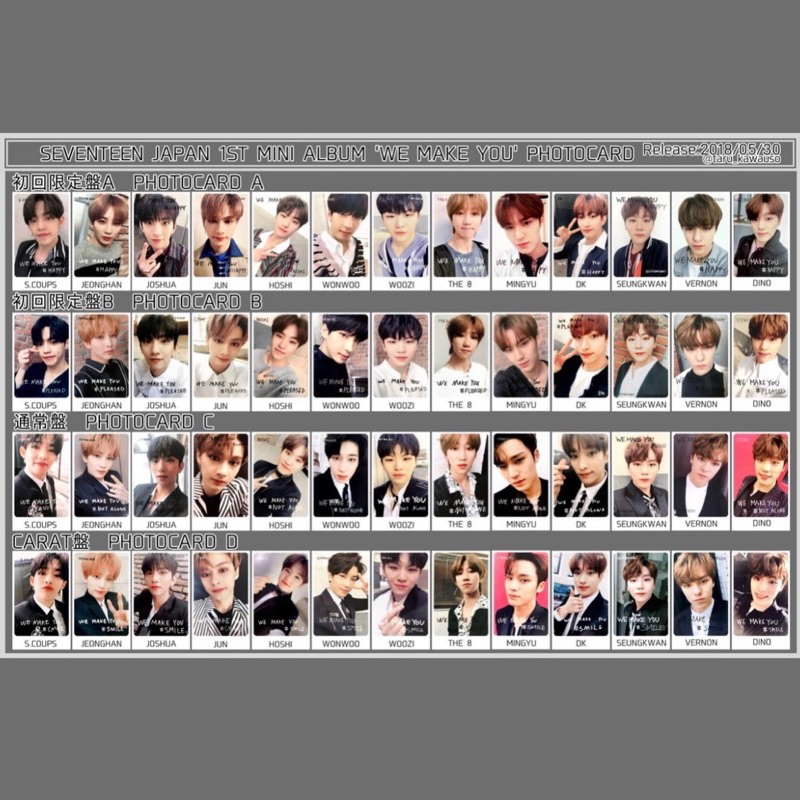 seventeen トレカ we make you ショーケース ☆the8☆ WE MAKE YOU