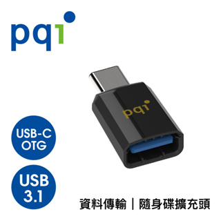 PQI Connect 311 Type-C轉A 迷你轉接器