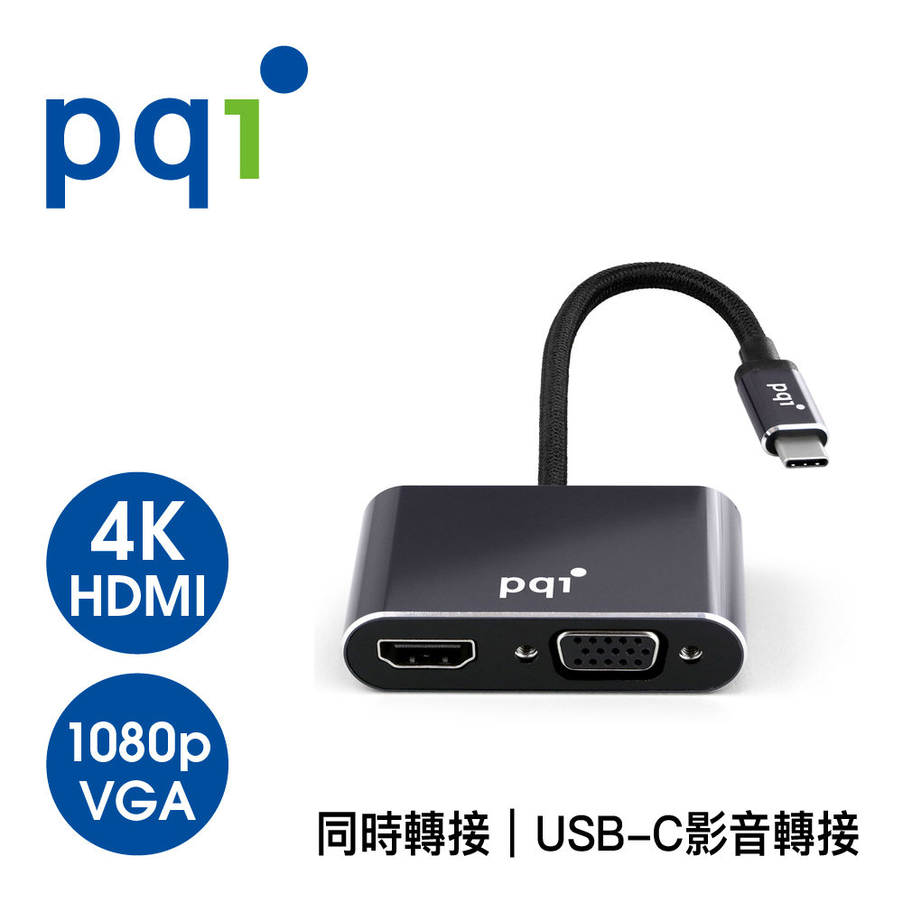 PQI Type-C to HDMI VGA HUB 影音轉換器(Type-c 同時輸出HDMI與VGA雙模式)