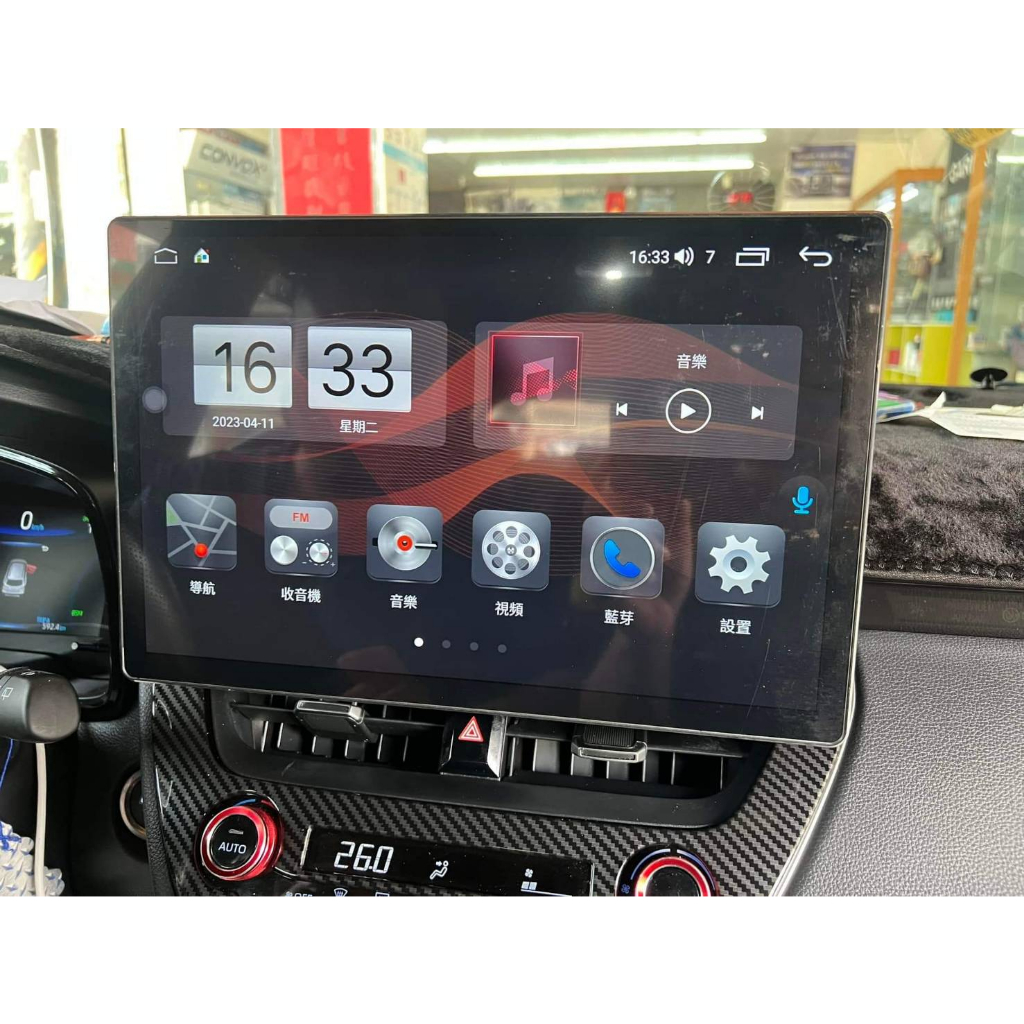 【小鳥的店】Corolla CROSS 旗艦安卓音響主機 極速8核心 4G+64G 13吋 大螢幕 伊鑑科技 改裝