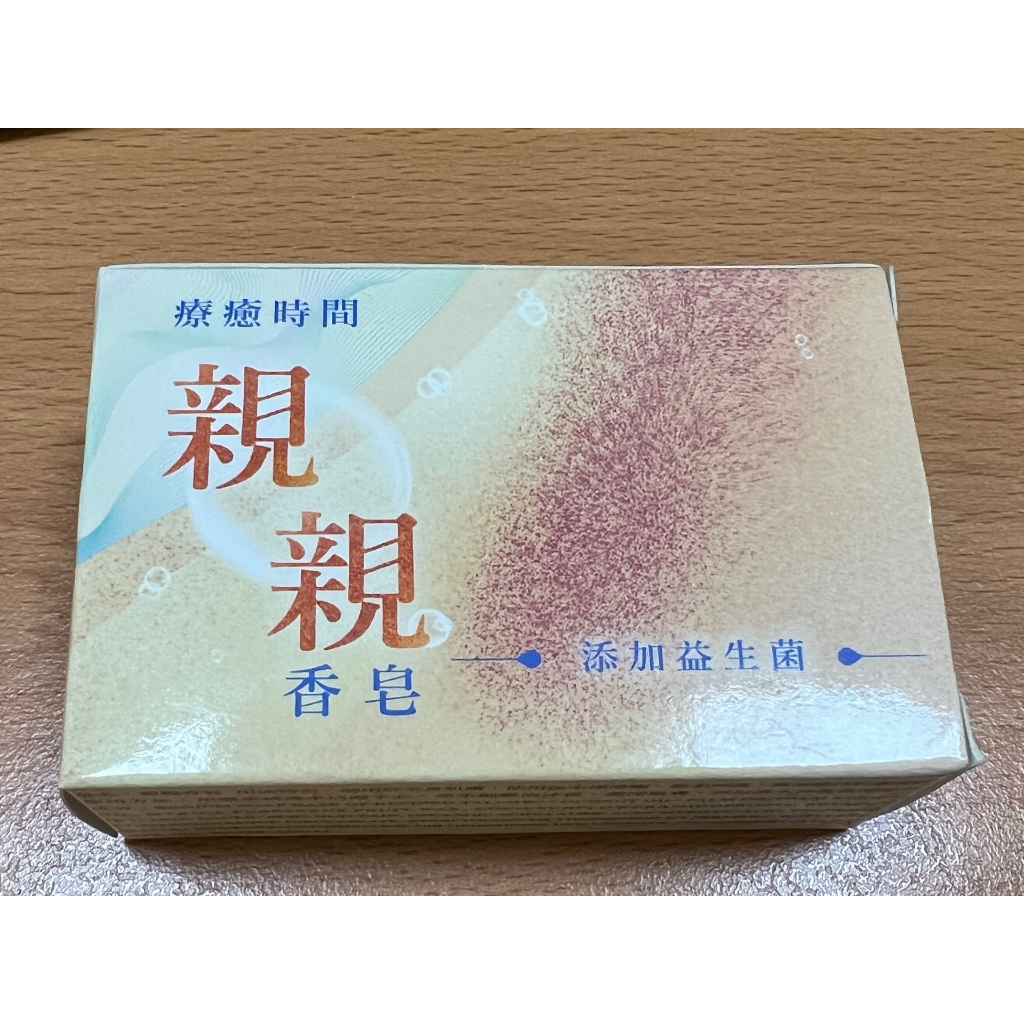 南僑水晶肥皂 親親香皂100g 益生菌 天然滋潤