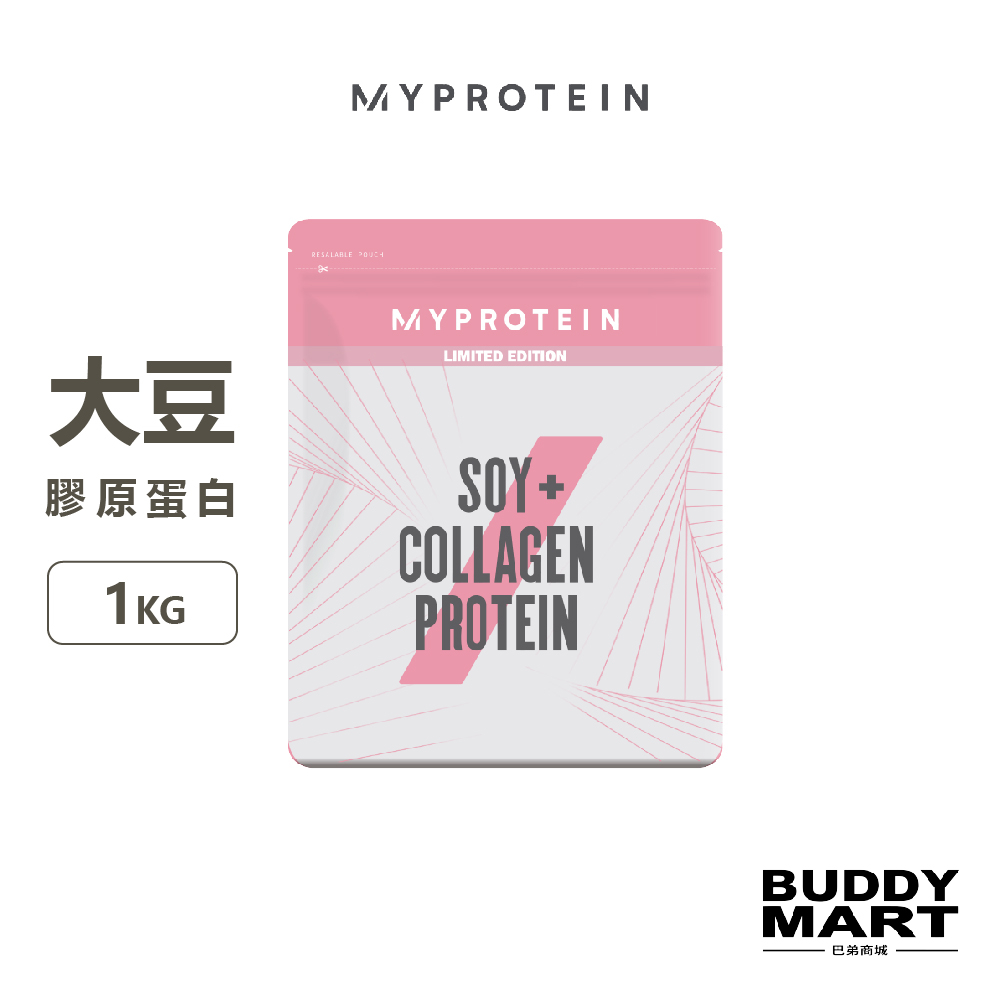 [英國 Myprotein]《櫻花季限定》大豆+膠原蛋白粉 大豆蛋白粉 Soy Collagen Protein