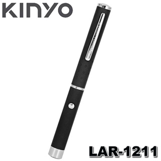 【3CTOWN】含稅附發票 KINYO 金葉 LAR-1211 筆夾式 無線紅光雷射筆