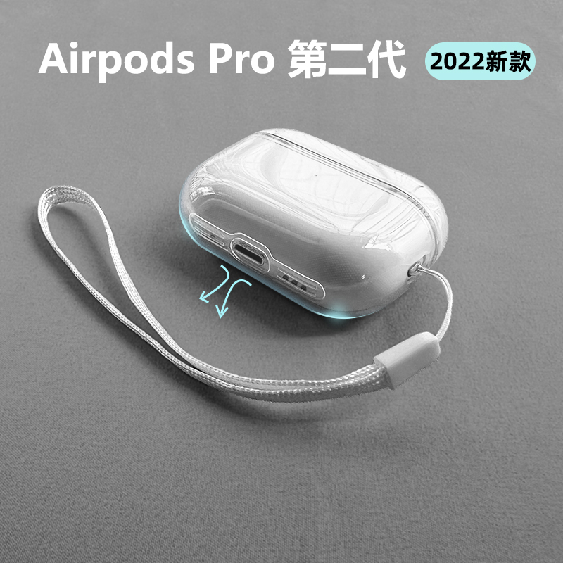 5星級 不發黃 AirPods透明保護殼  pro2 3代透明殼airpods保護套 airpods2蘋果耳