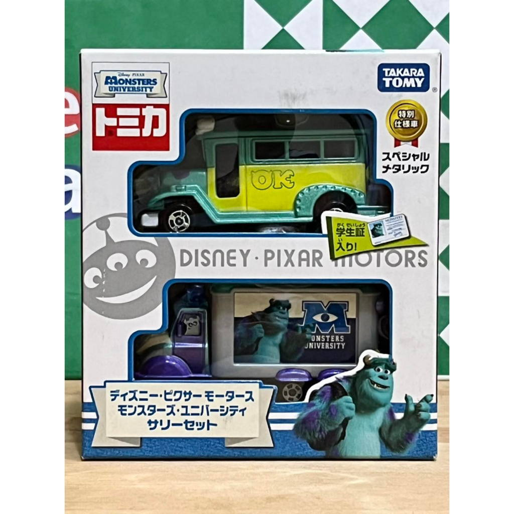 TOMICA DISNEY 怪獸電力公司-毛怪 (2台組)