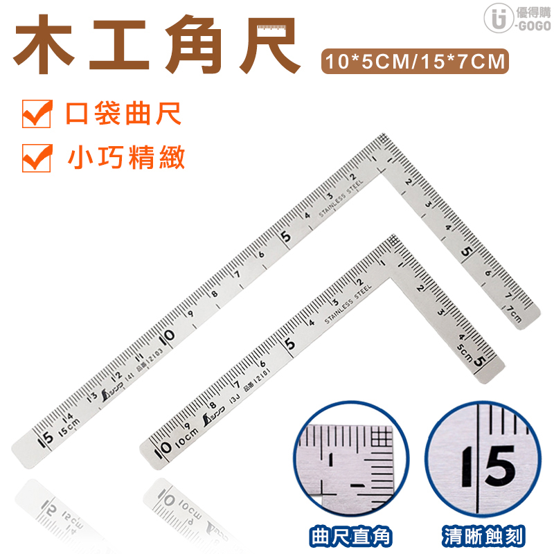 l尺的價格推薦 - 2026年5月 | 比價比個夠BigGo