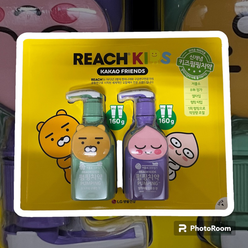 🉐️新品🉐️ 好市多代購 REACH 麗奇 KAKAO按壓式兒童牙膏 （葡萄+草莓）燕子的小窩