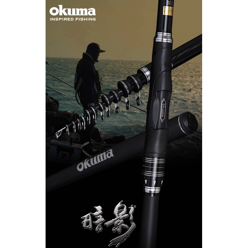 ◂鶴本🐽釣具▸ OKUMA 磯釣竿 暗影 Shadow